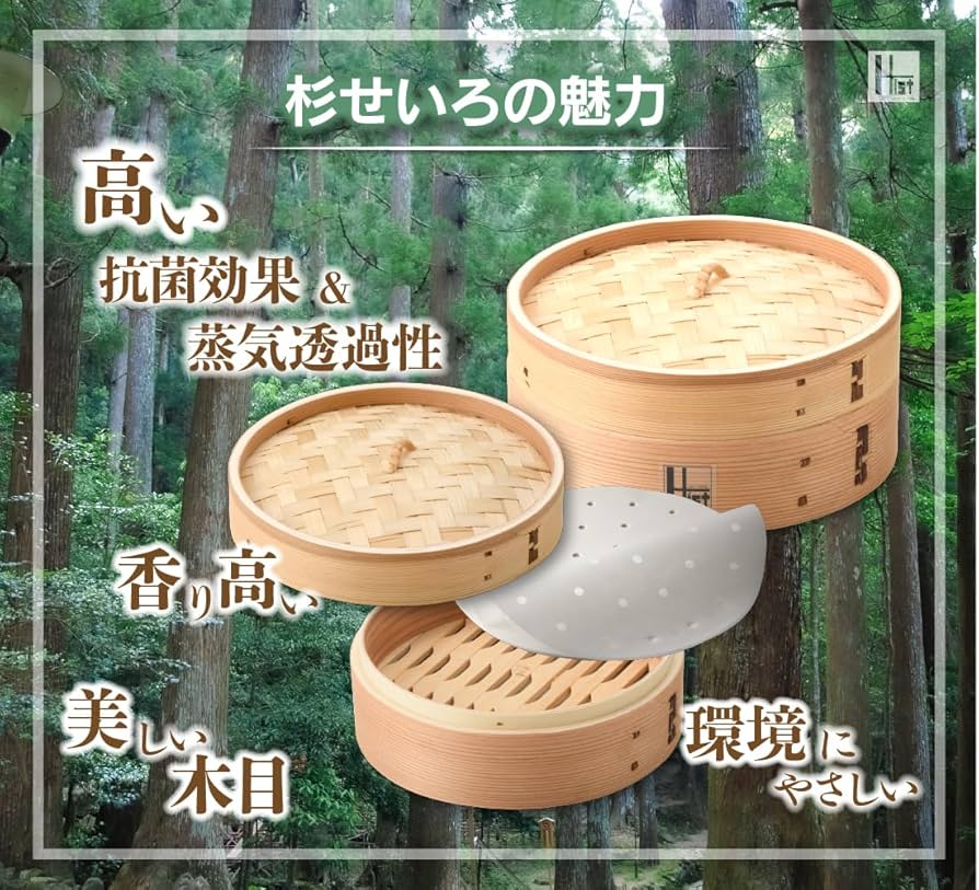 一回使用のみ　和せいろ　2段　30センチ　蓋つき 鍋付き　国産 山一 特級和せいろ 30 身蓋鍋セット | メーカー別,や行,山一